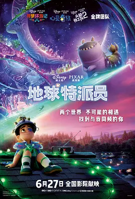 日本公与熄完整版